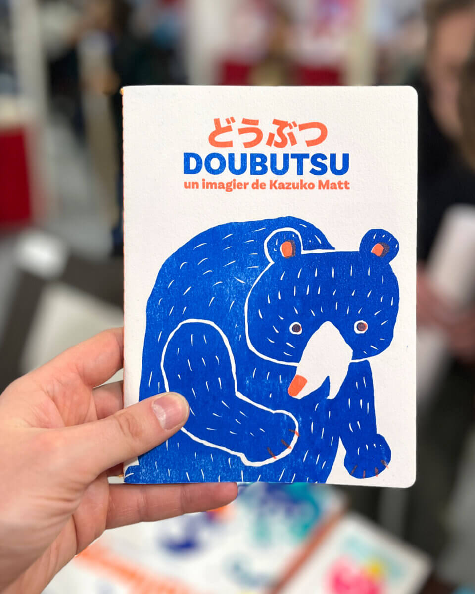 Doubutsu de Kazuko Matt